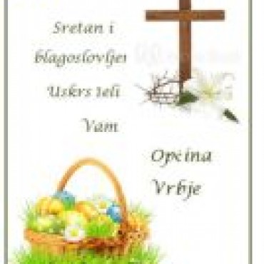 SRETAN USKRS